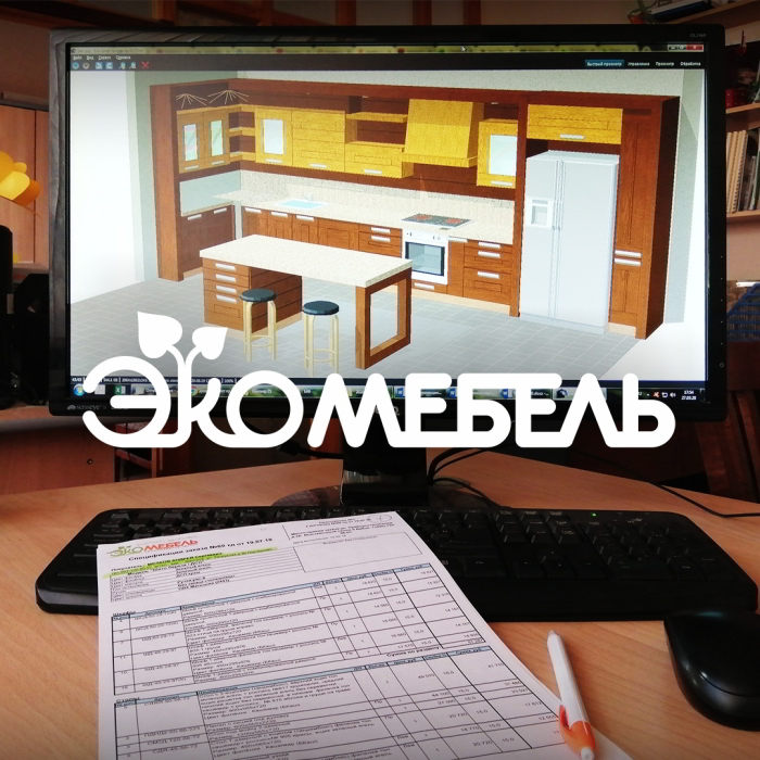 Работаем ОНЛАЙН Работаем ОНЛАЙН